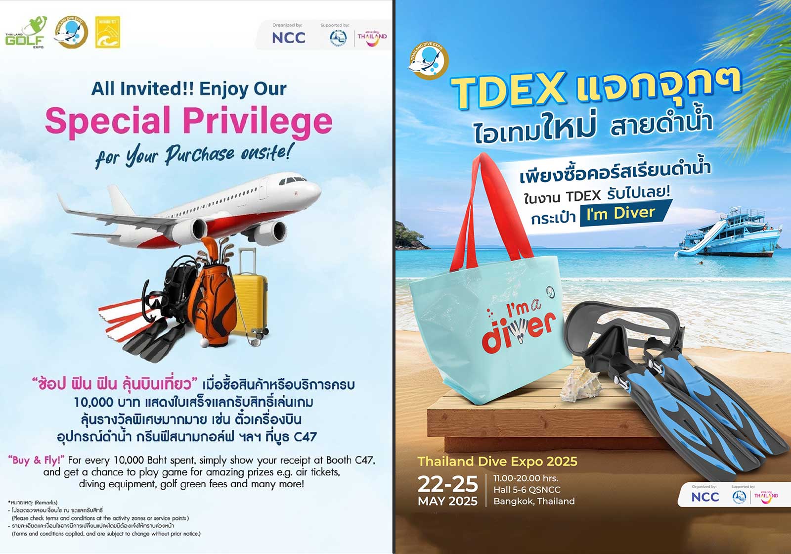 Thailand Golf Expo (TGEX)