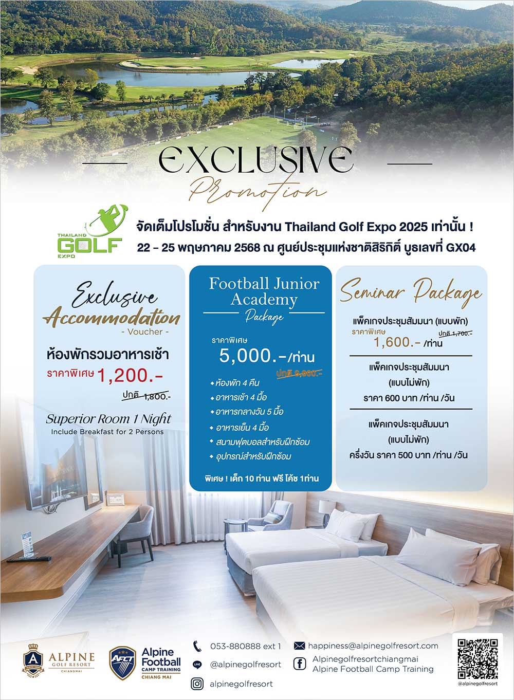Thailand Golf Expo (TGEX)