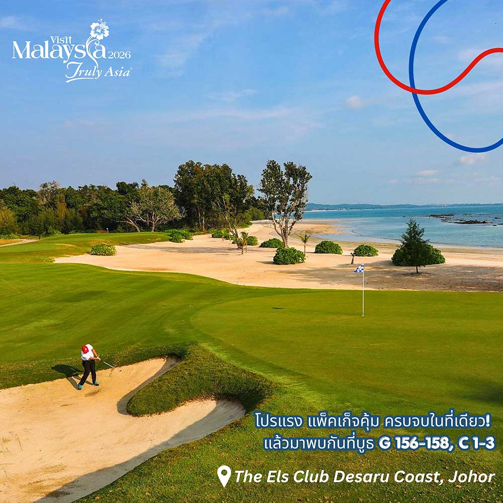 Thailand Golf Expo (TGEX)