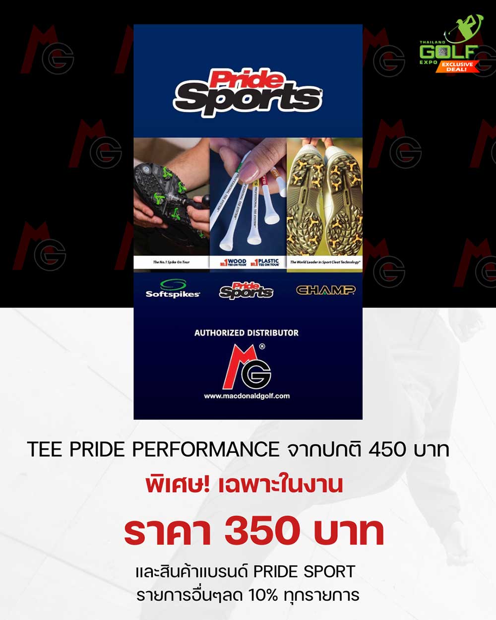 Thailand Golf Expo (TGEX)