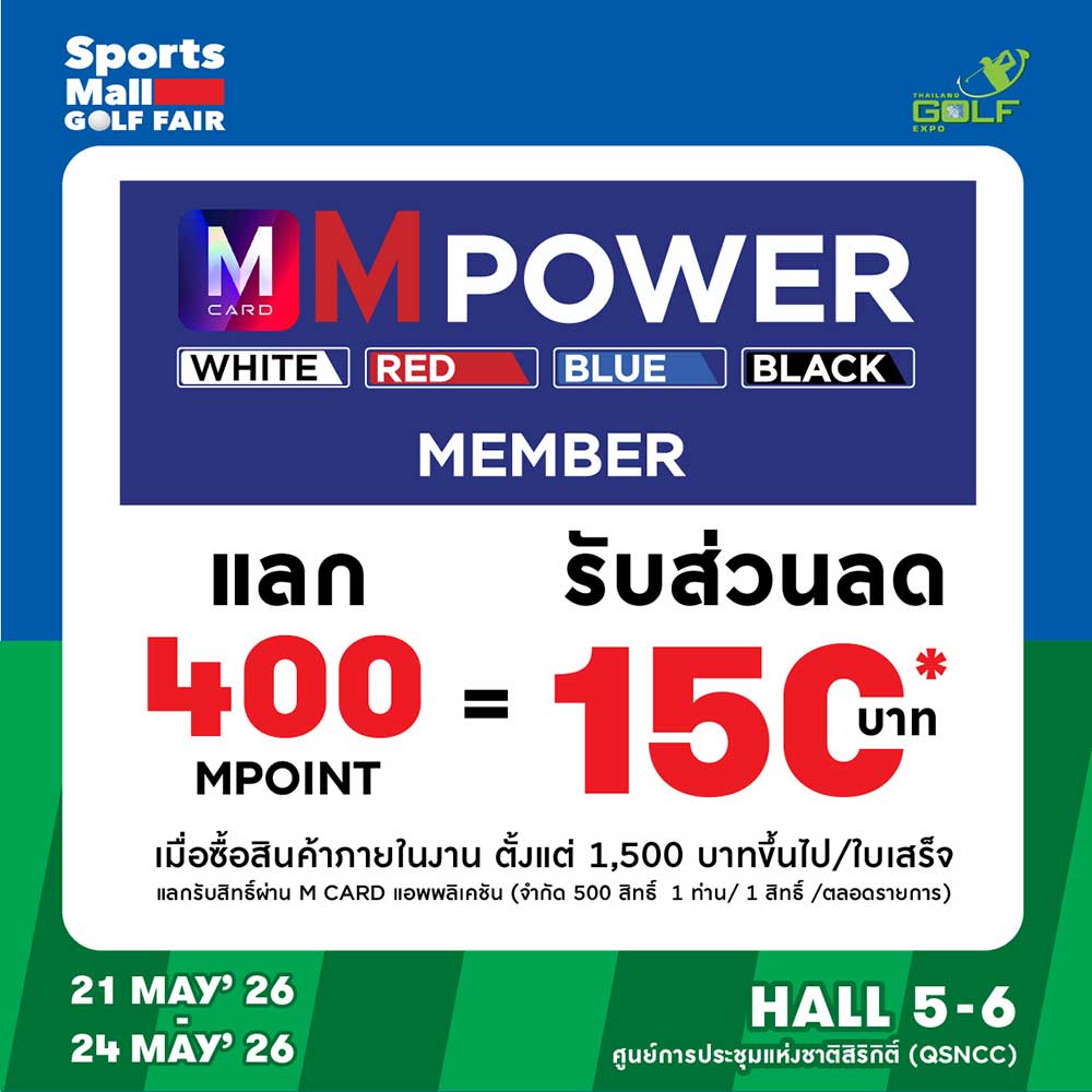 Thailand Golf Expo (TGEX)