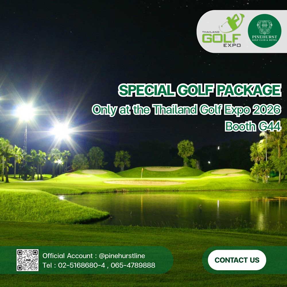 Thailand Golf Expo (TGEX)