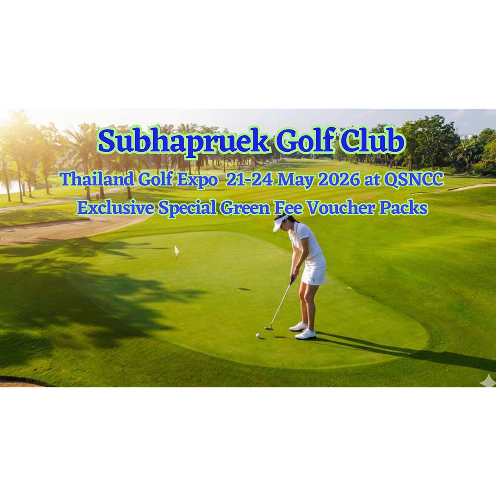 Thailand Golf Expo (TGEX)