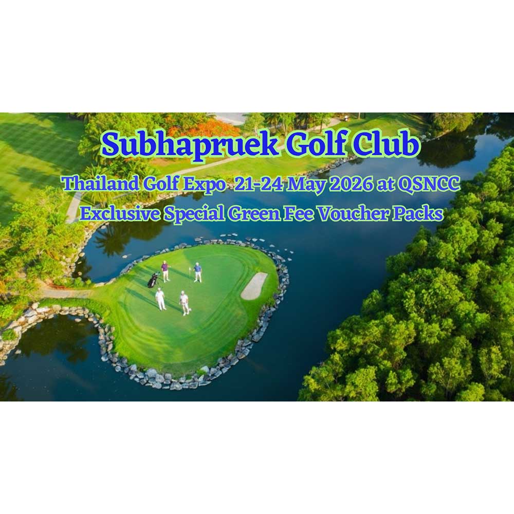 Thailand Golf Expo (TGEX)