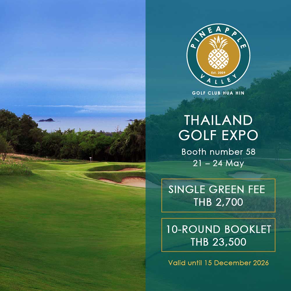Thailand Golf Expo (TGEX)