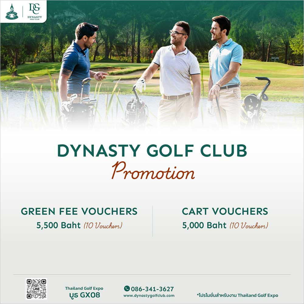 Thailand Golf Expo (TGEX)