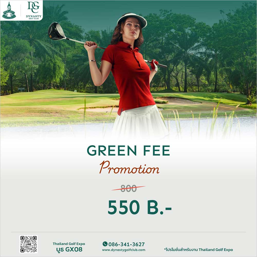 Thailand Golf Expo (TGEX)