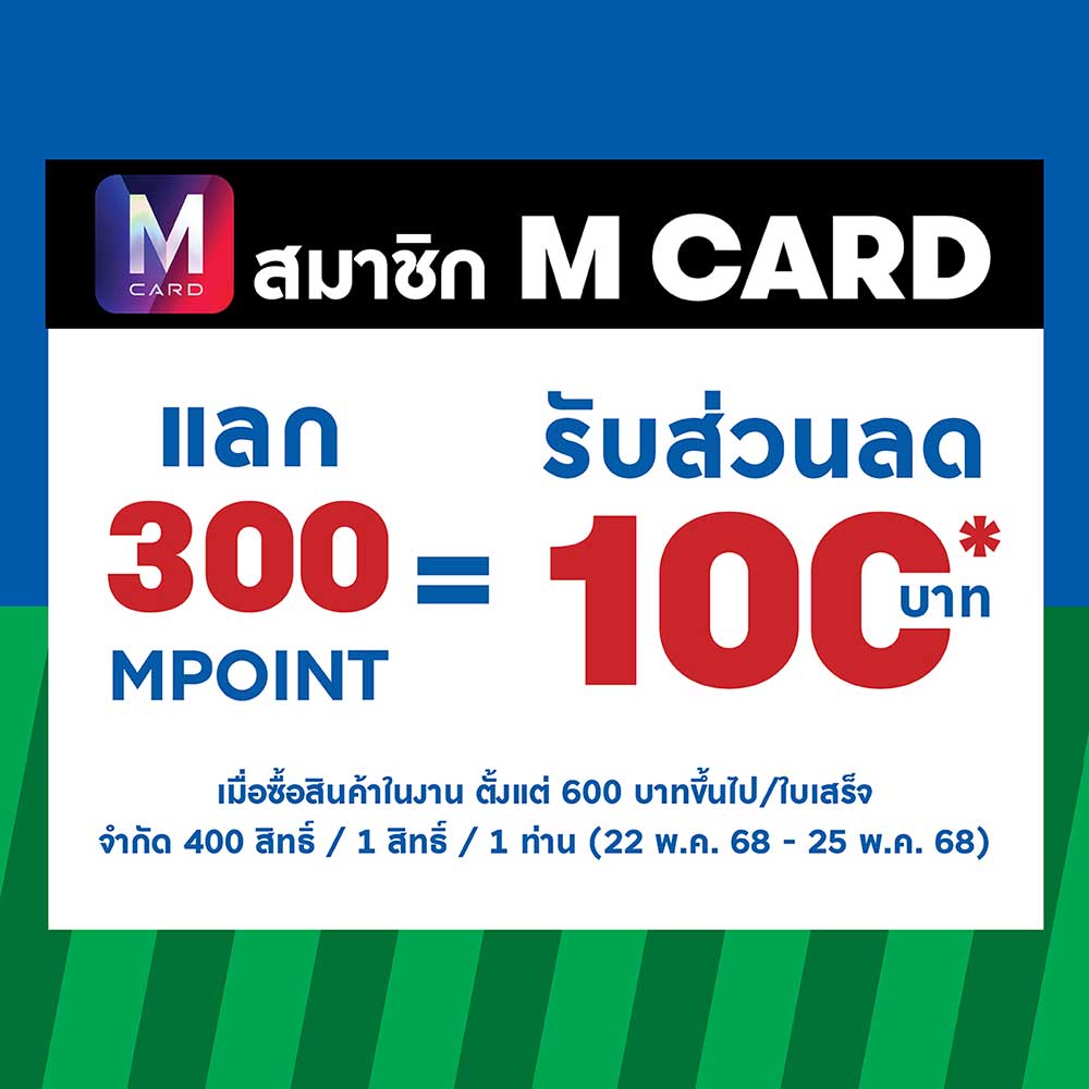 Thailand Golf Expo (TGEX)