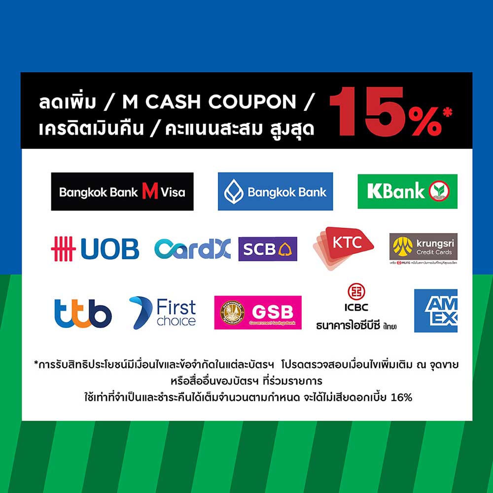 Thailand Golf Expo (TGEX)