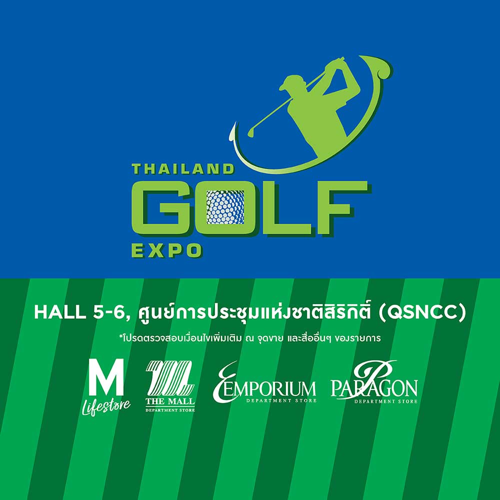 Thailand Golf Expo (TGEX)