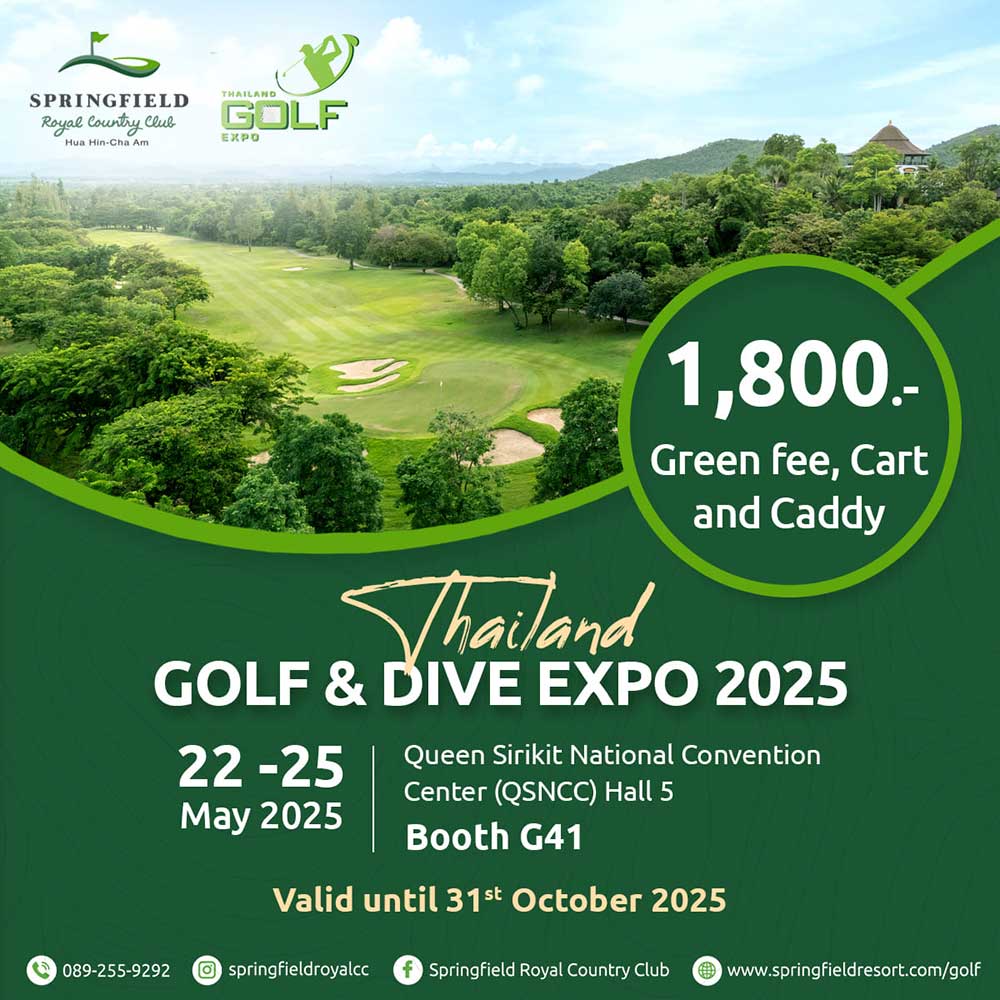 Thailand Golf Expo (TGEX)