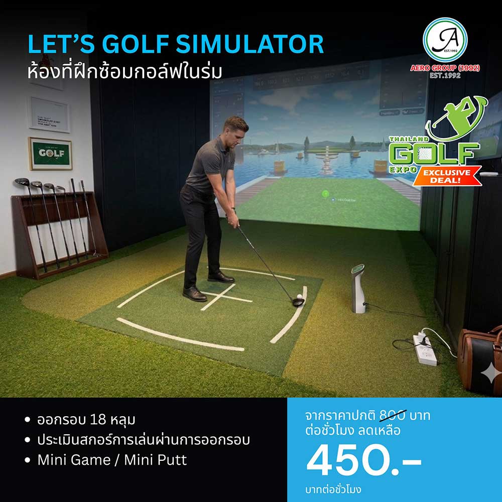 Thailand Golf Expo (TGEX)
