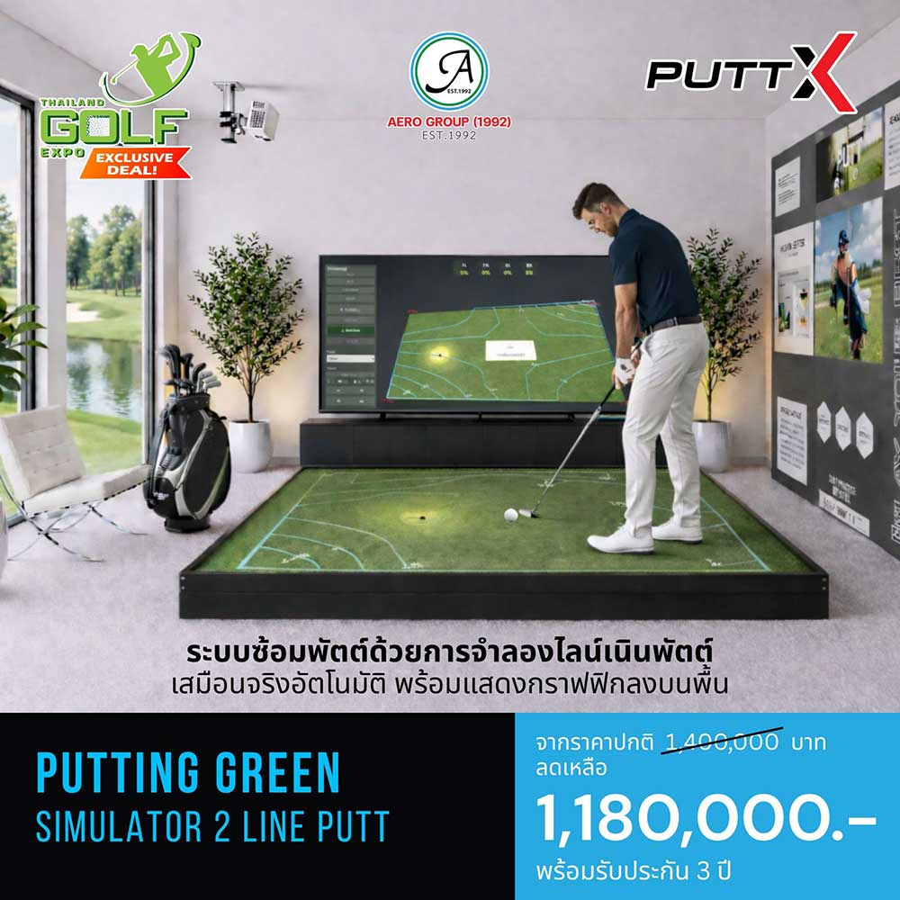 Thailand Golf Expo (TGEX)