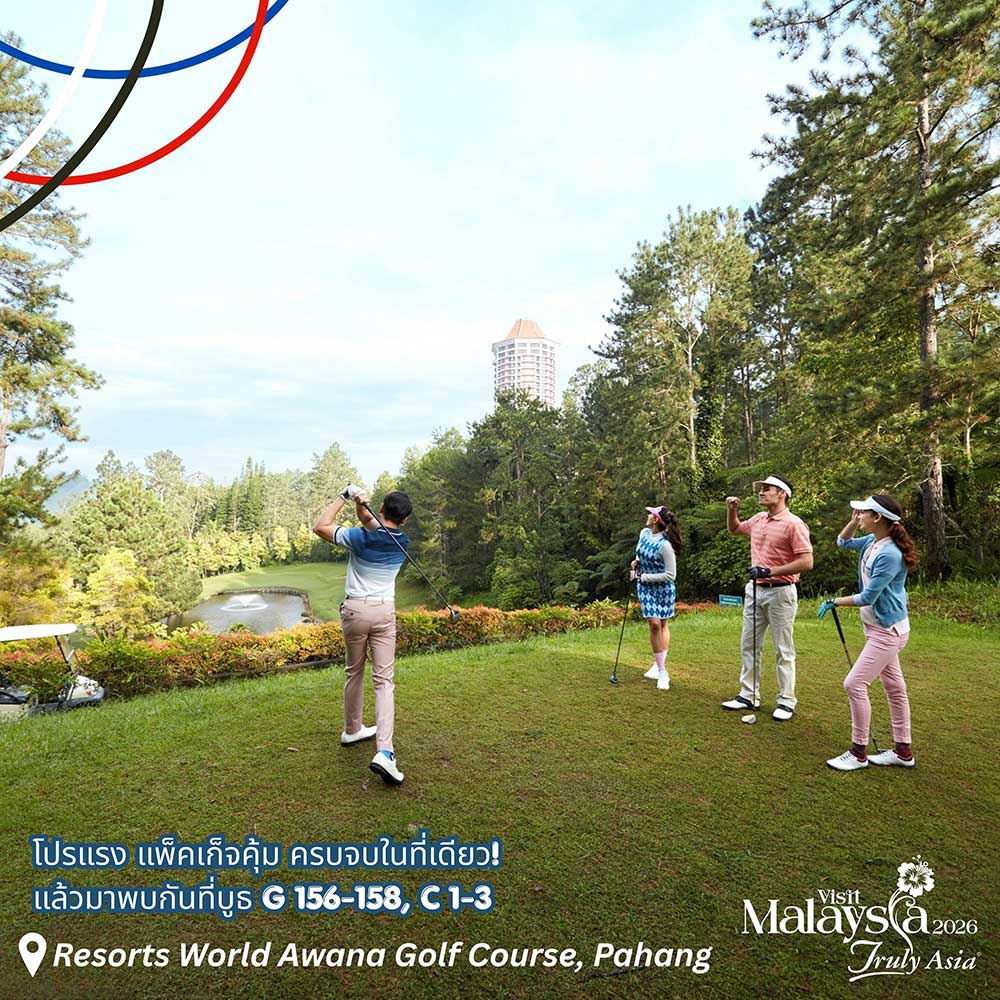 Thailand Golf Expo (TGEX)