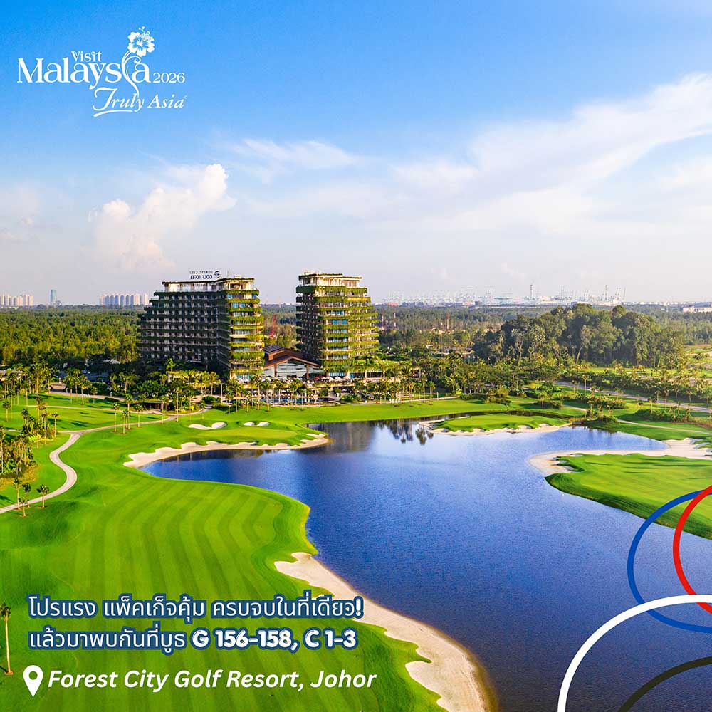 Thailand Golf Expo (TGEX)