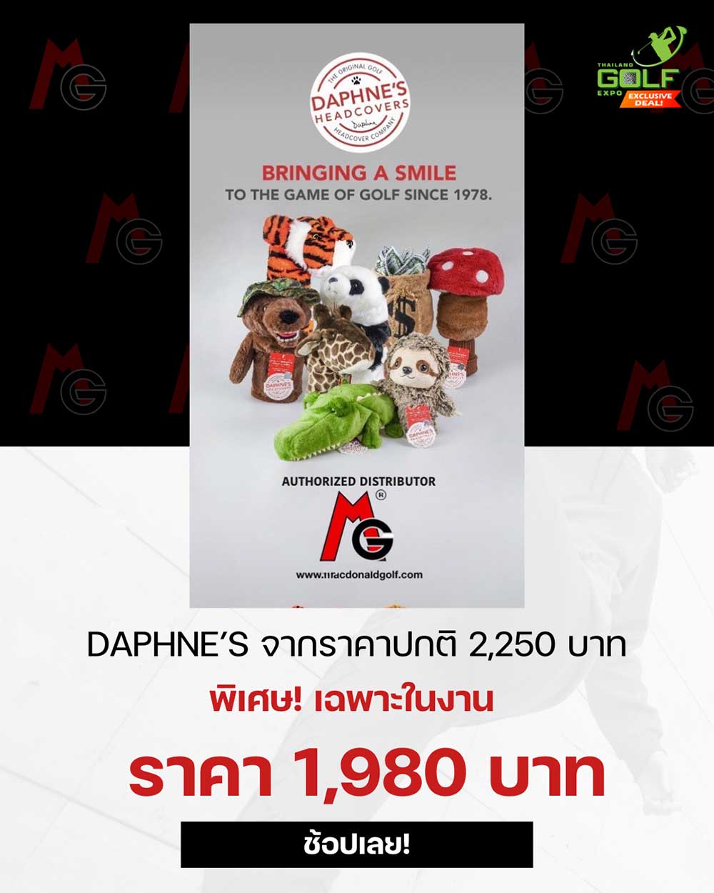 Thailand Golf Expo (TGEX)