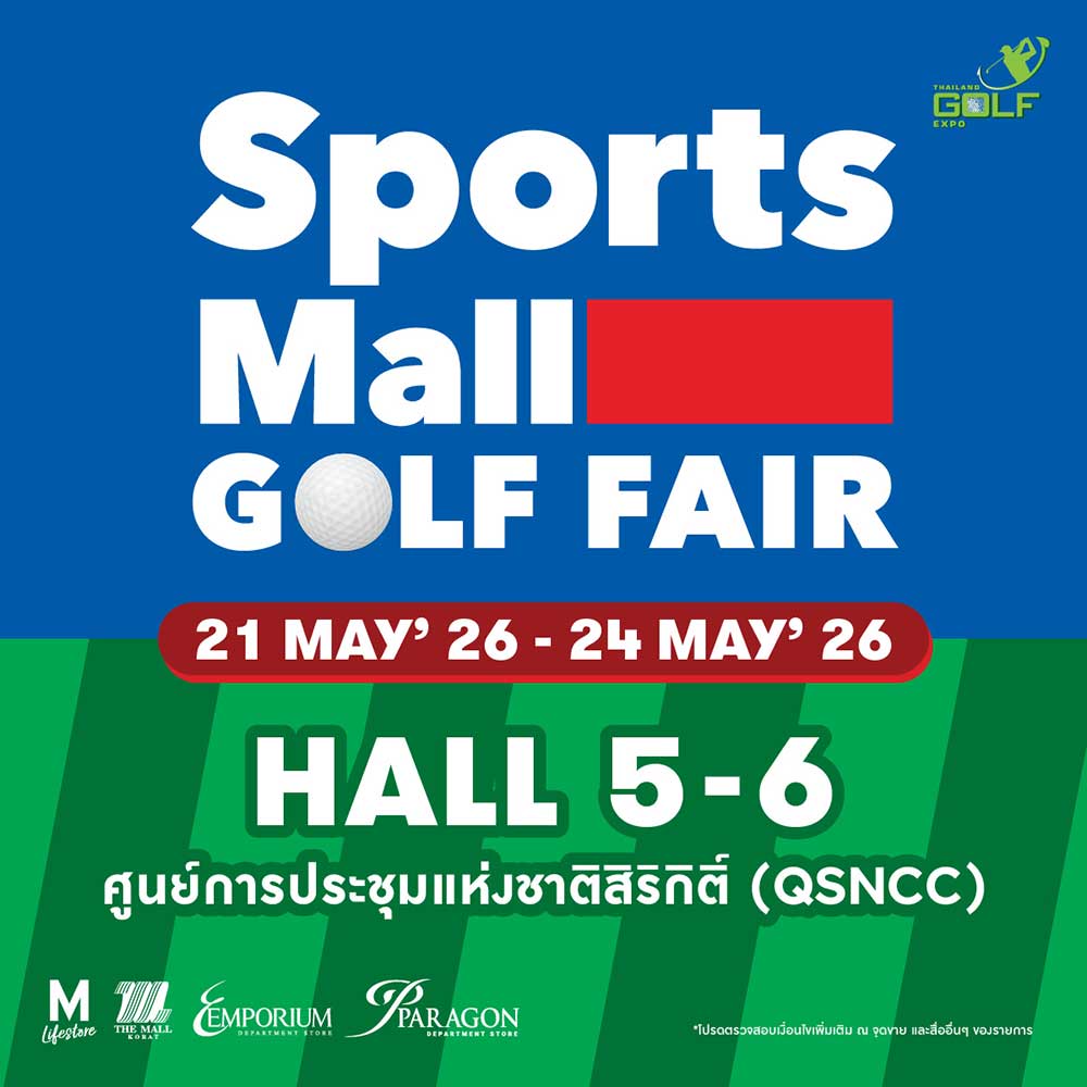 Thailand Golf Expo (TGEX)