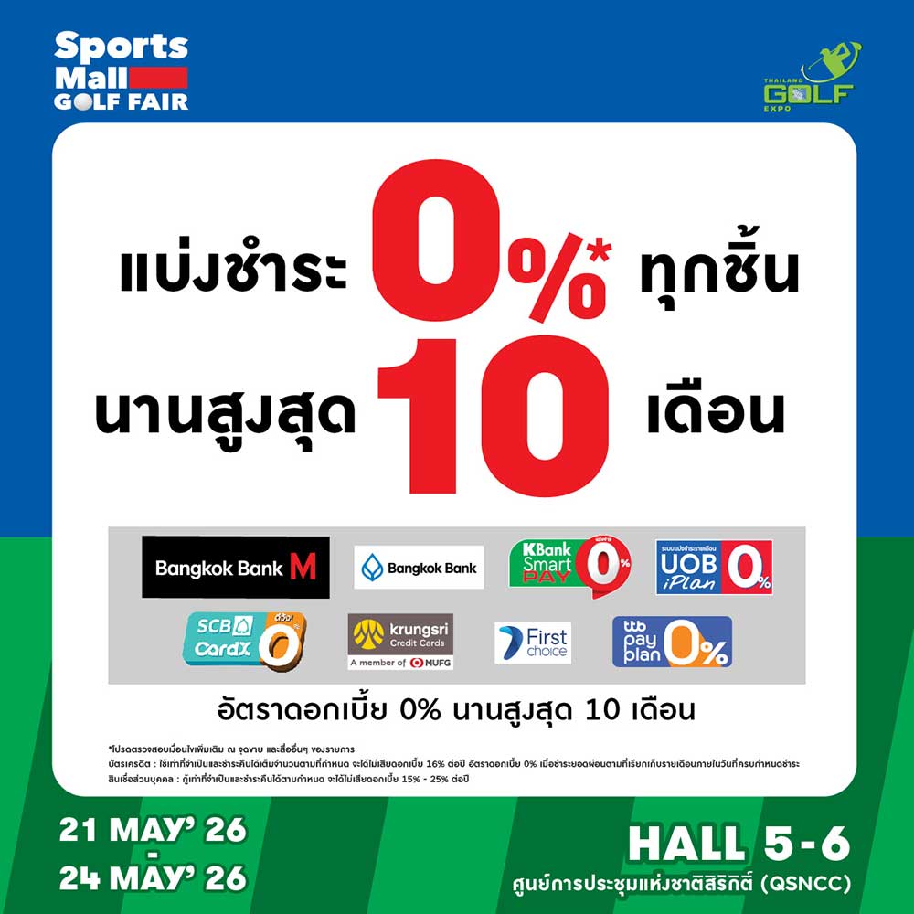 Thailand Golf Expo (TGEX)